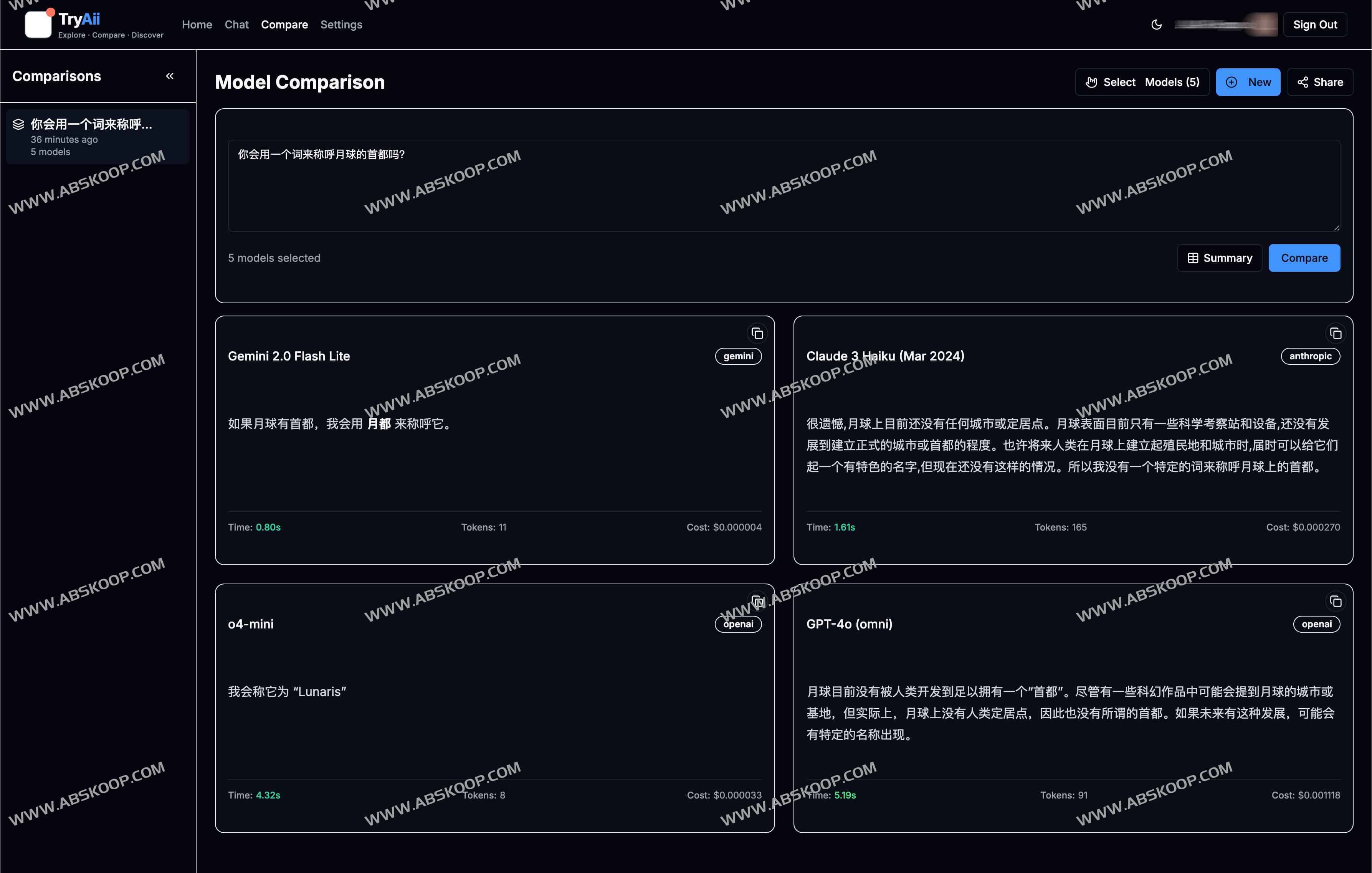 TryAII：实时横向对比GPT、Gemini、Claude等主流AI大模型的最佳平台