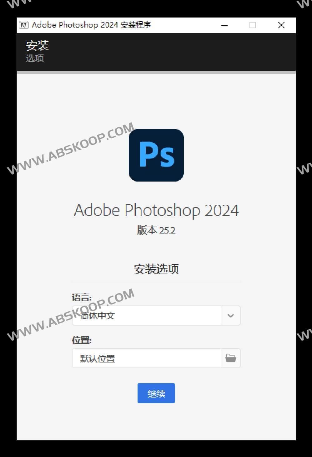 Adobe Photoshop 2024 多语言直装版免激活 带创成式填充（AI修图）功能(v25.2) 