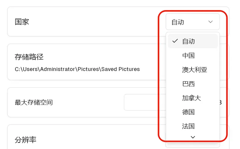 Windows用户狂喜！微软不敢说的神仙壁纸工具全网疯传！插图4