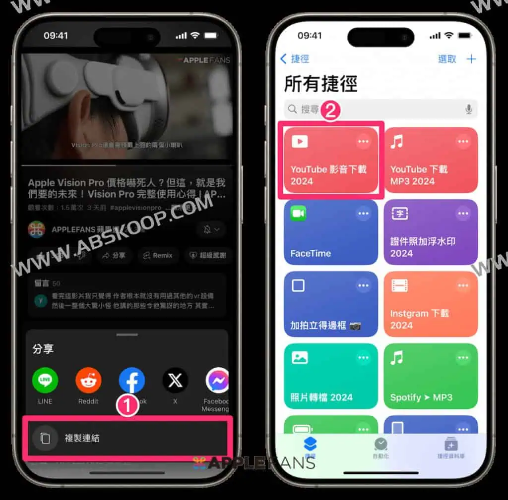 iPhone 下载YouTube