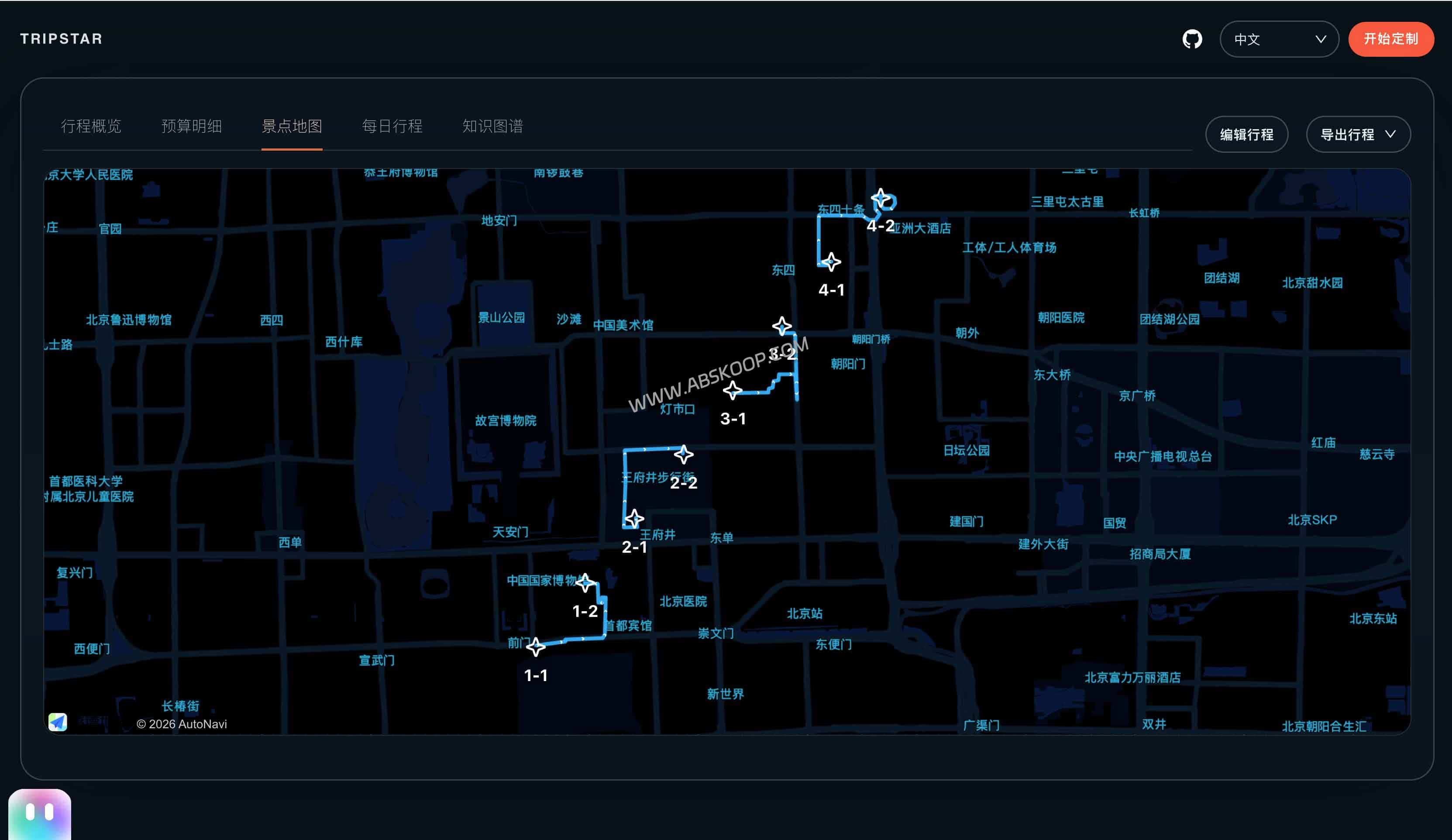TripStar 评测：开源 AI旅行规划工具，自动生成行程与可视化地图路线
