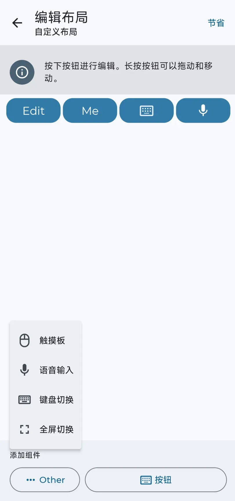 远控电脑,不过这次是“物理”方式插图6 远控电脑,不过这次是“物理”方式插图6