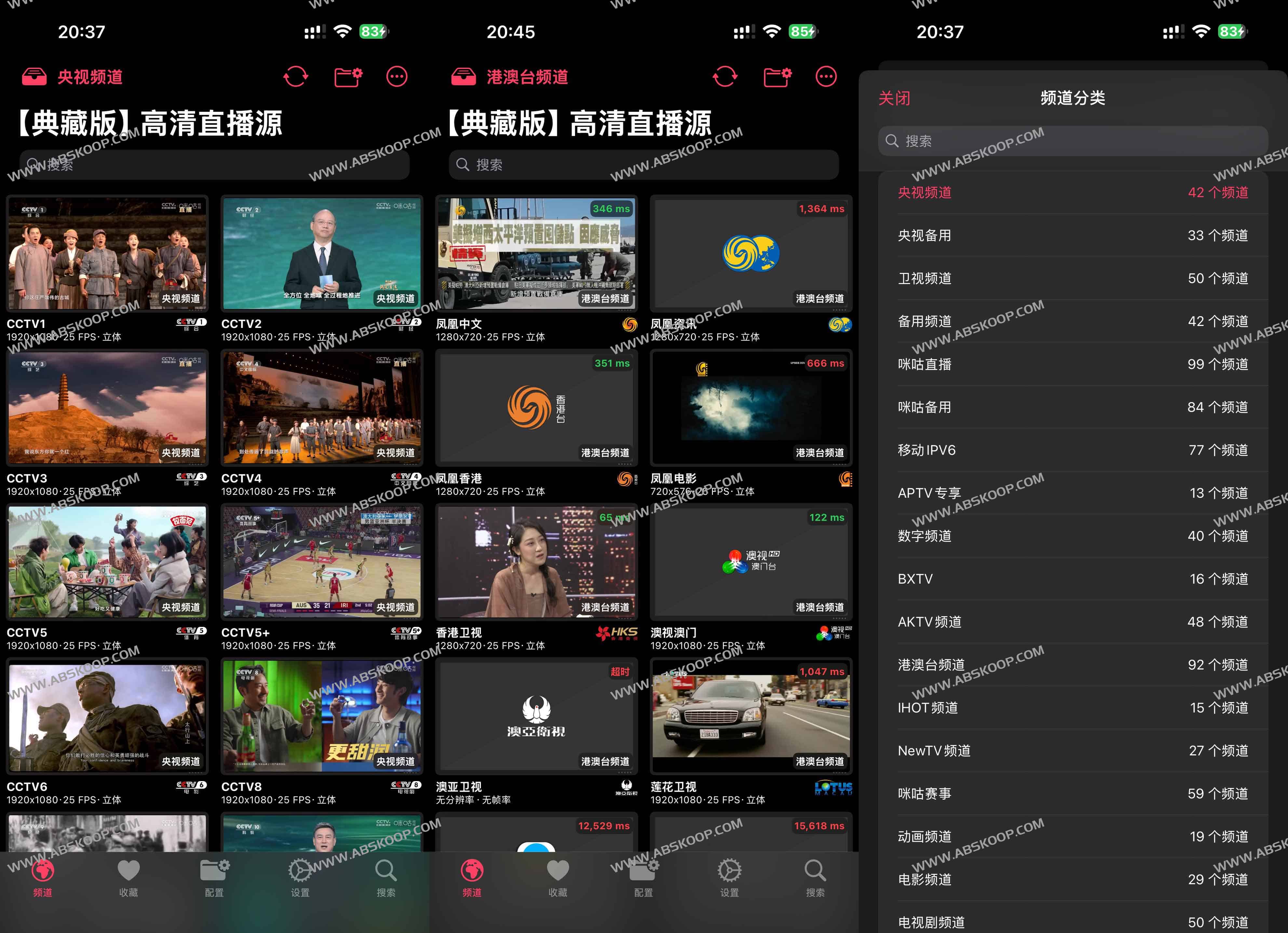 myIPTV：高清直播源一键订阅，覆盖主流卫视，内置台标与节目预告