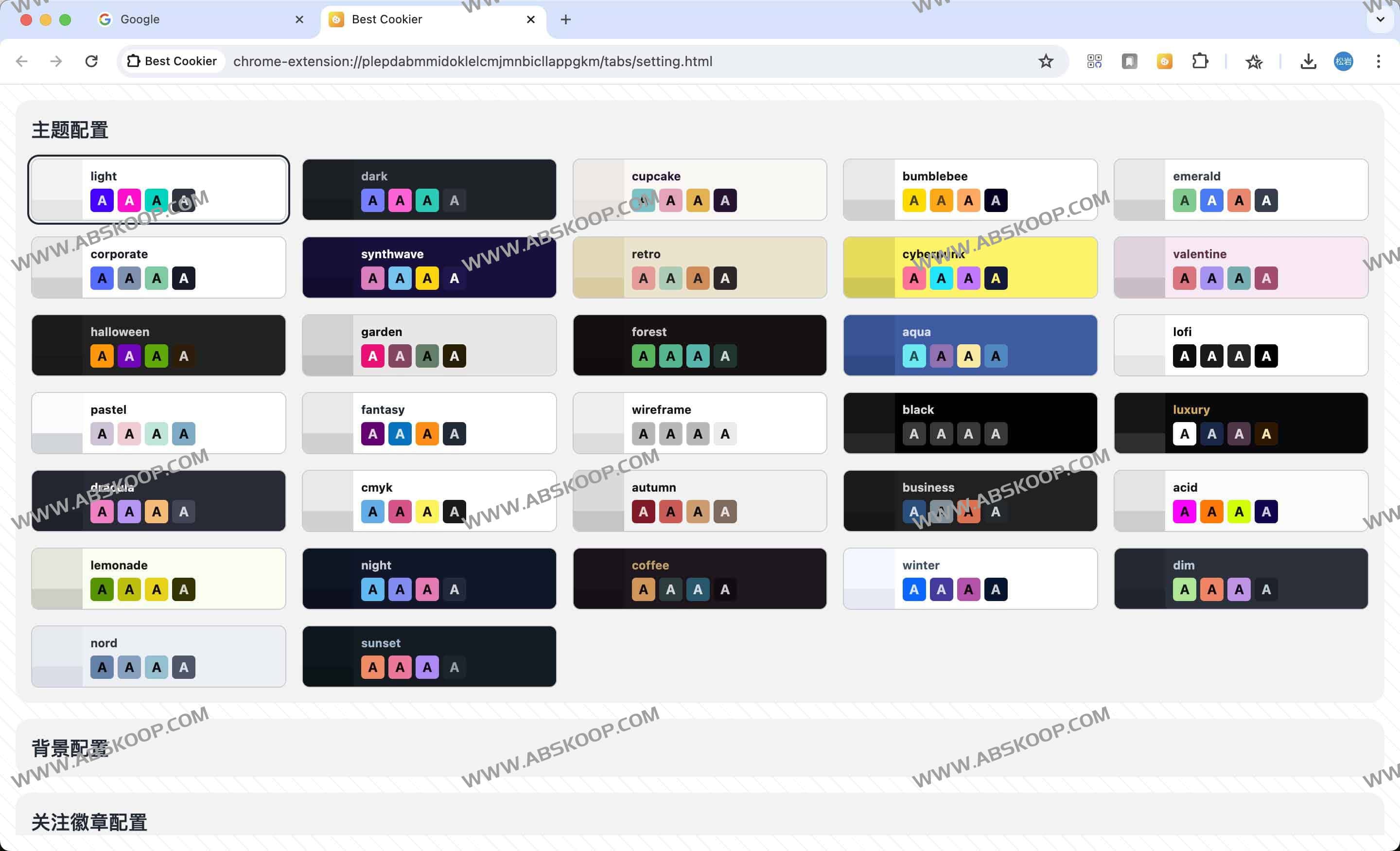 Best Cookier：高质量Cookie 管理器 集颜值、操作、功能于一体