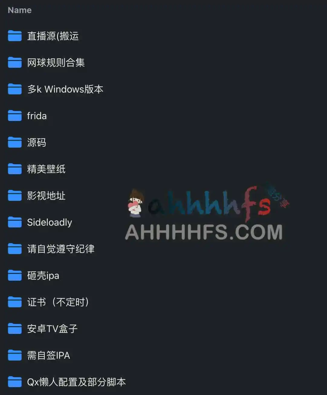 ipa软件资源 网球规则资源盘-木木的网盘