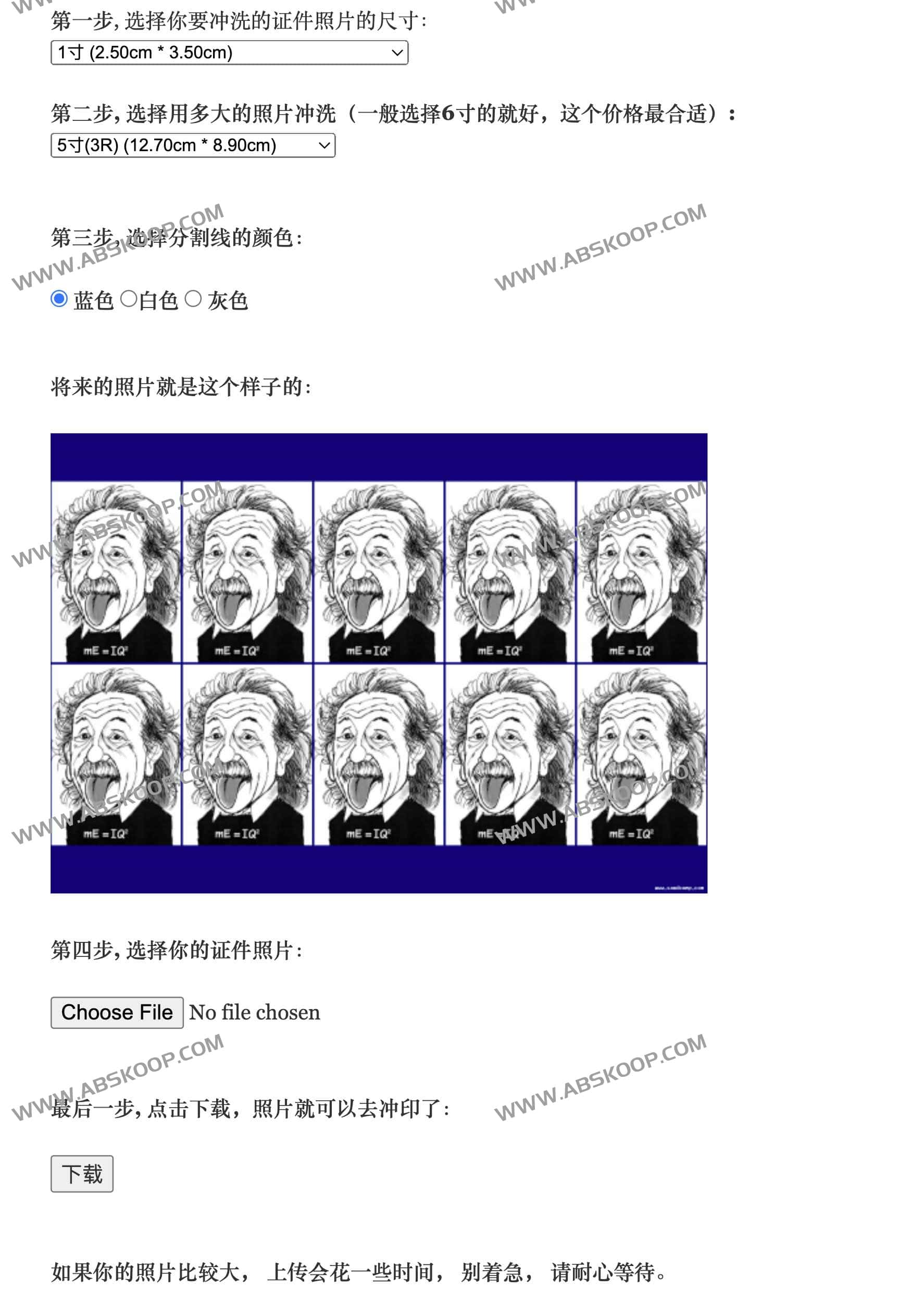 开源证件照片排版在线生成器-sandphoto