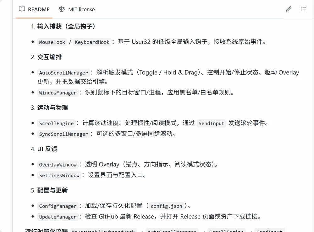鼠标中键工具,FlowWheel软件体验插图10 鼠标中键工具,FlowWheel软件体验插图10