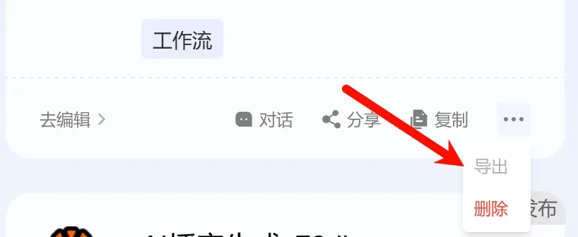 讯飞放大招,再度把AI风口撕开了插图11 讯飞放大招,再度把AI风口撕开了插图11