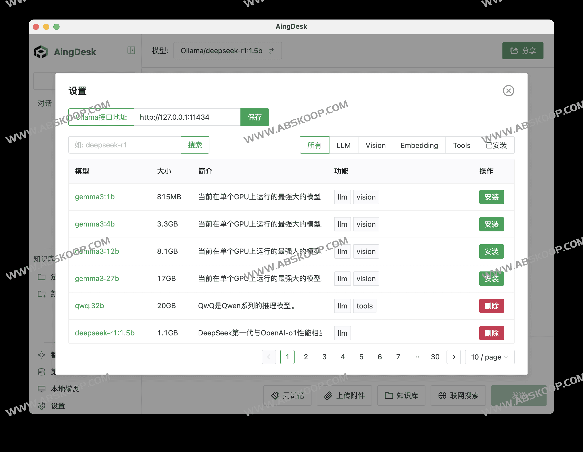cb27b45e33161c73cdc589a2139290f7 | AingDesk：简单好用的全能AI助手 本地模型部署+知识库管理+智能体搭建
