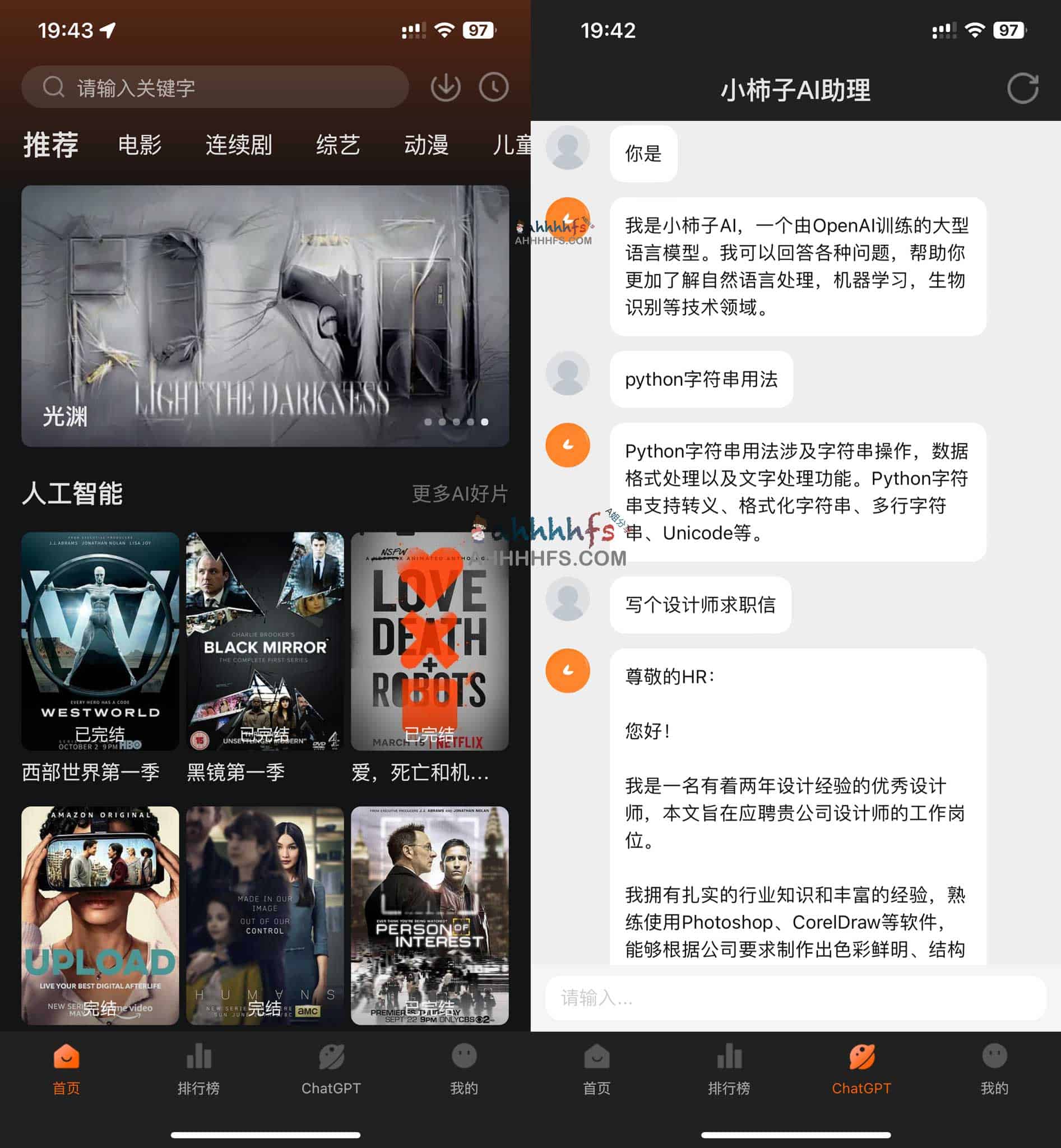 免费追剧神器 高清影视APP-小柿子观影APP