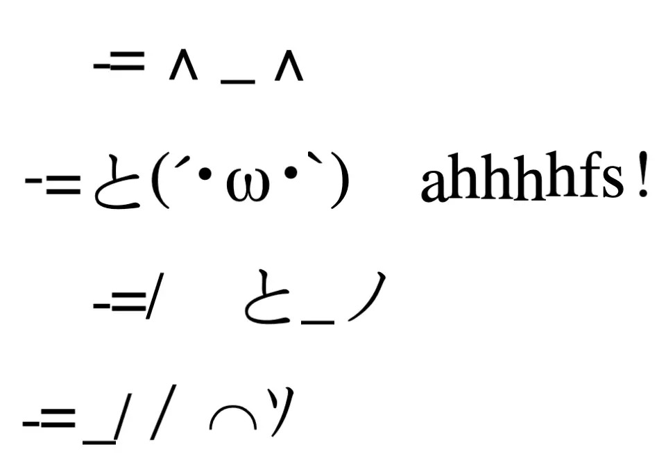在线颤抖文字生成器，可生成表情包-うごもじ