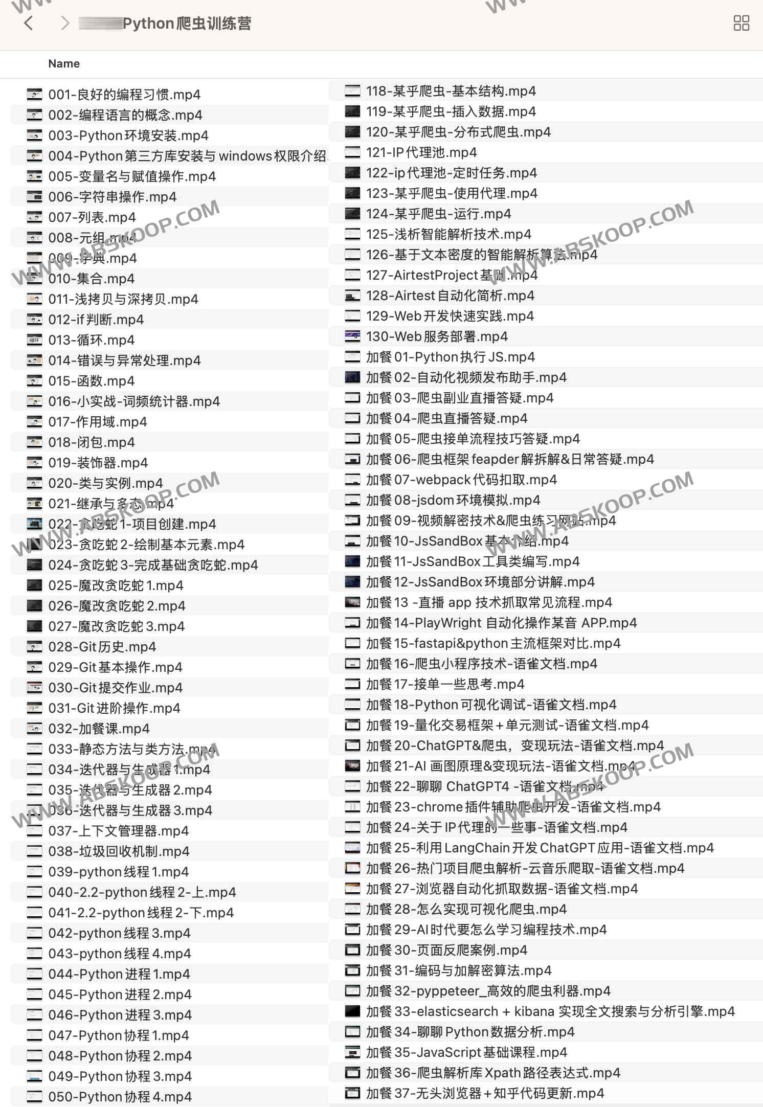 彭涛Python爬虫训练营