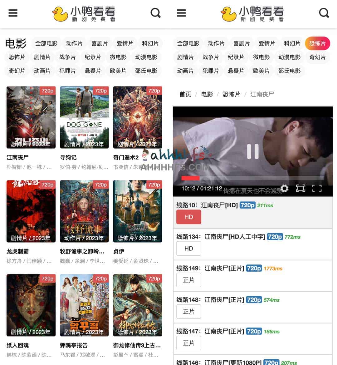 全网新剧高清影视免费看 附怀旧经典学习视频-小鸭看看