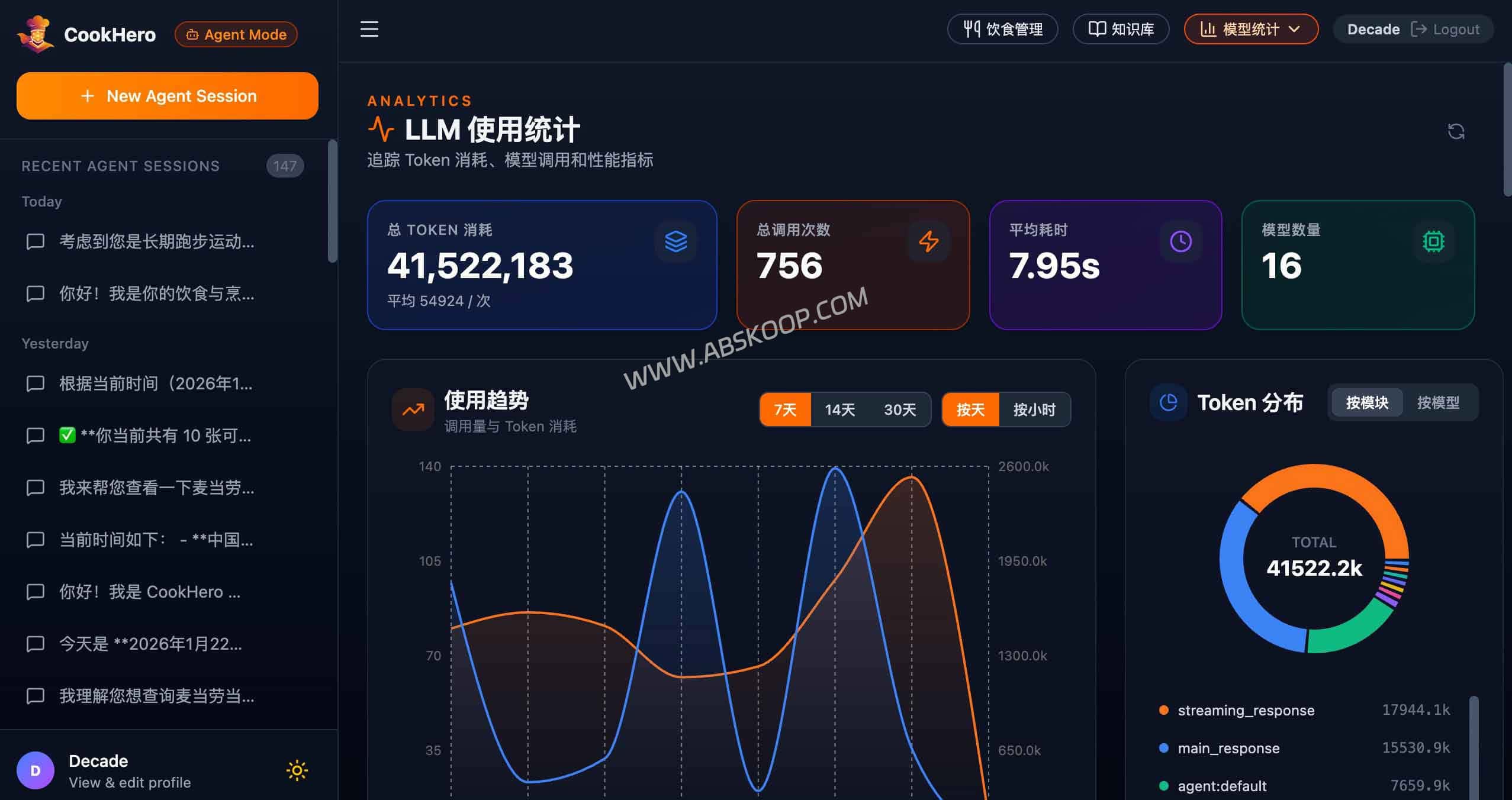 2026 实战：如何用 LLM + RAG 构建多模态“个人数据 Agent” (CookHero)