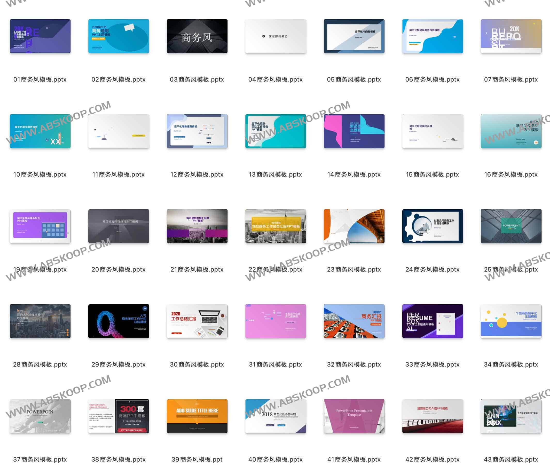 精选270+套不同风格PPT模板，覆盖中国风、商务风与动画风等多种场景