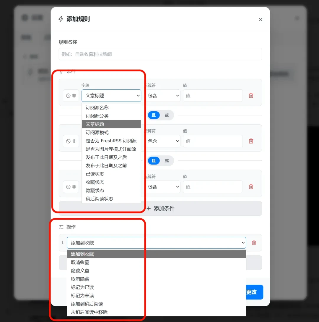 新RSS阅读器，MrRSS软件体验插图10