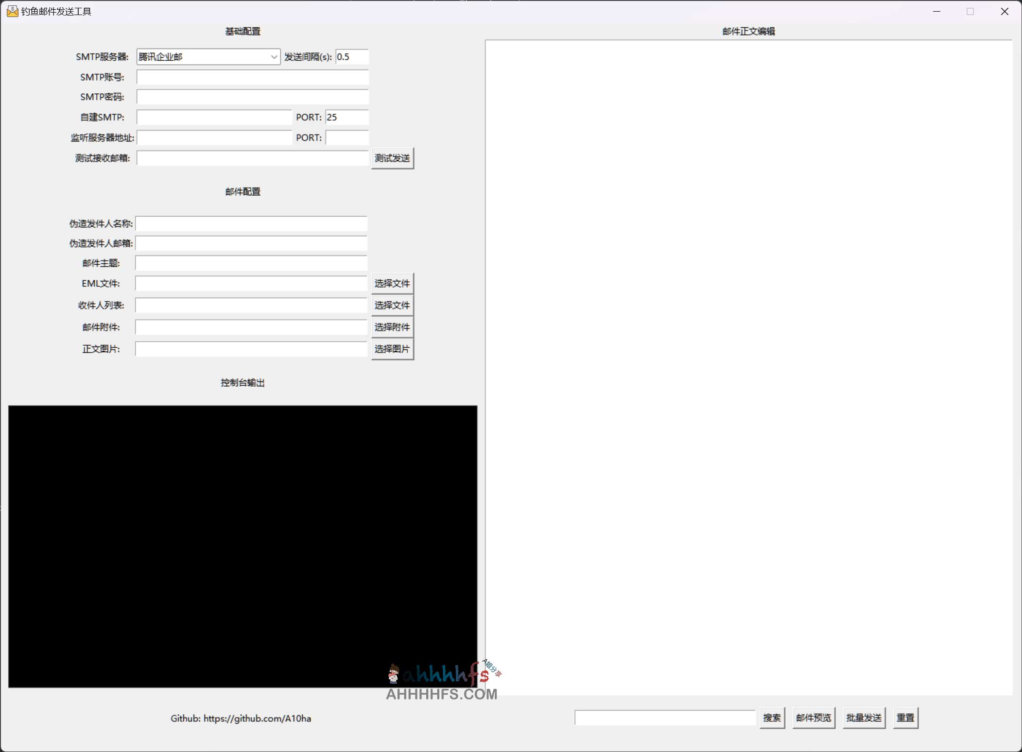 钓鱼邮件便捷发送工具-EmailSender