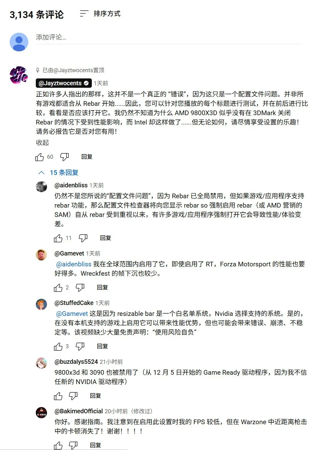 微软你妹的，怪不得Win11这么卡插图13