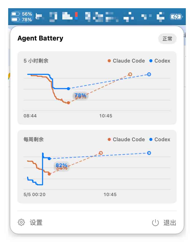 Agent-Battery：Claude-Code-用量监控的-Mac-状态栏小工具
