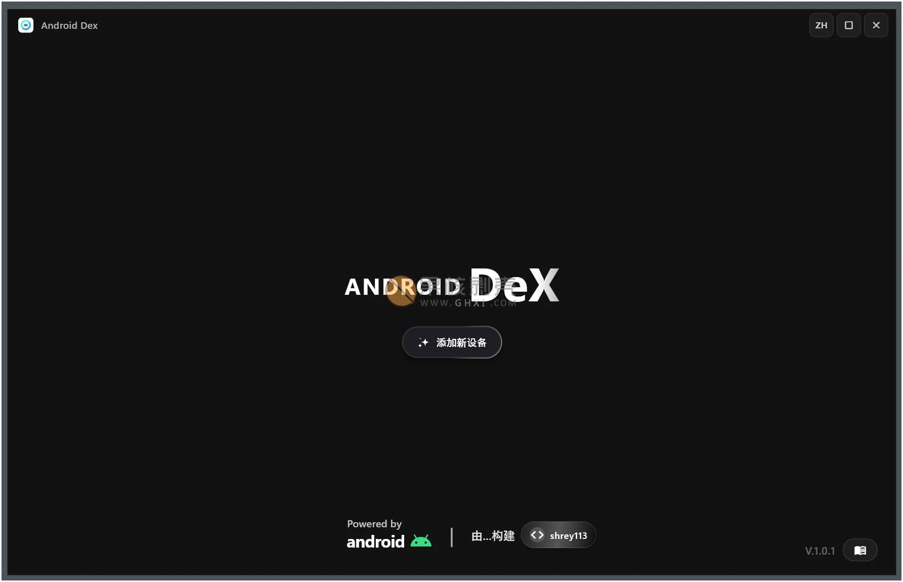 Android DEX v1.0.1 绿色版插图 Android DEX v1.0.1 绿色版插图