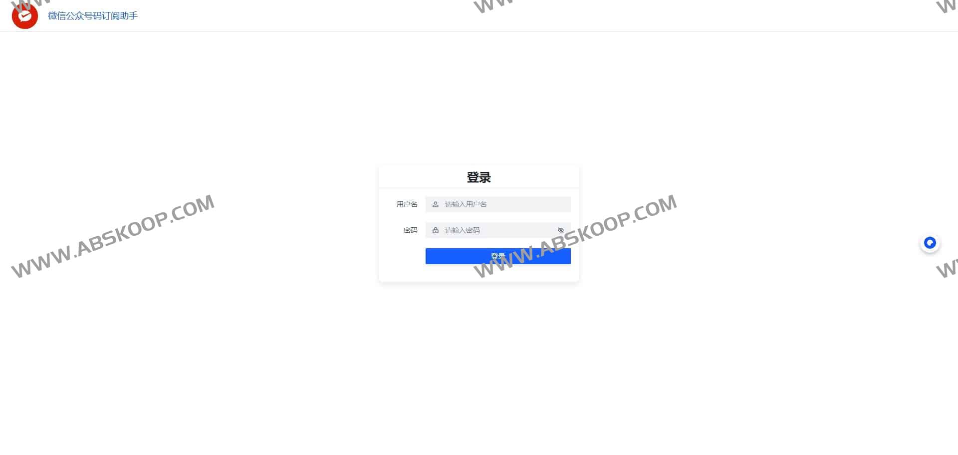 WeRSS：高效管理微信公众号内容的开源RSS订阅工具