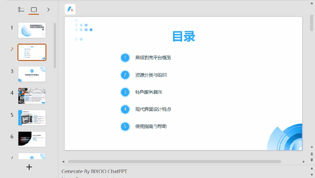 能操作任何软件的AI来了,你的工作可能真的要保不住了插图16 能操作任何软件的AI来了,你的工作可能真的要保不住了插图16
