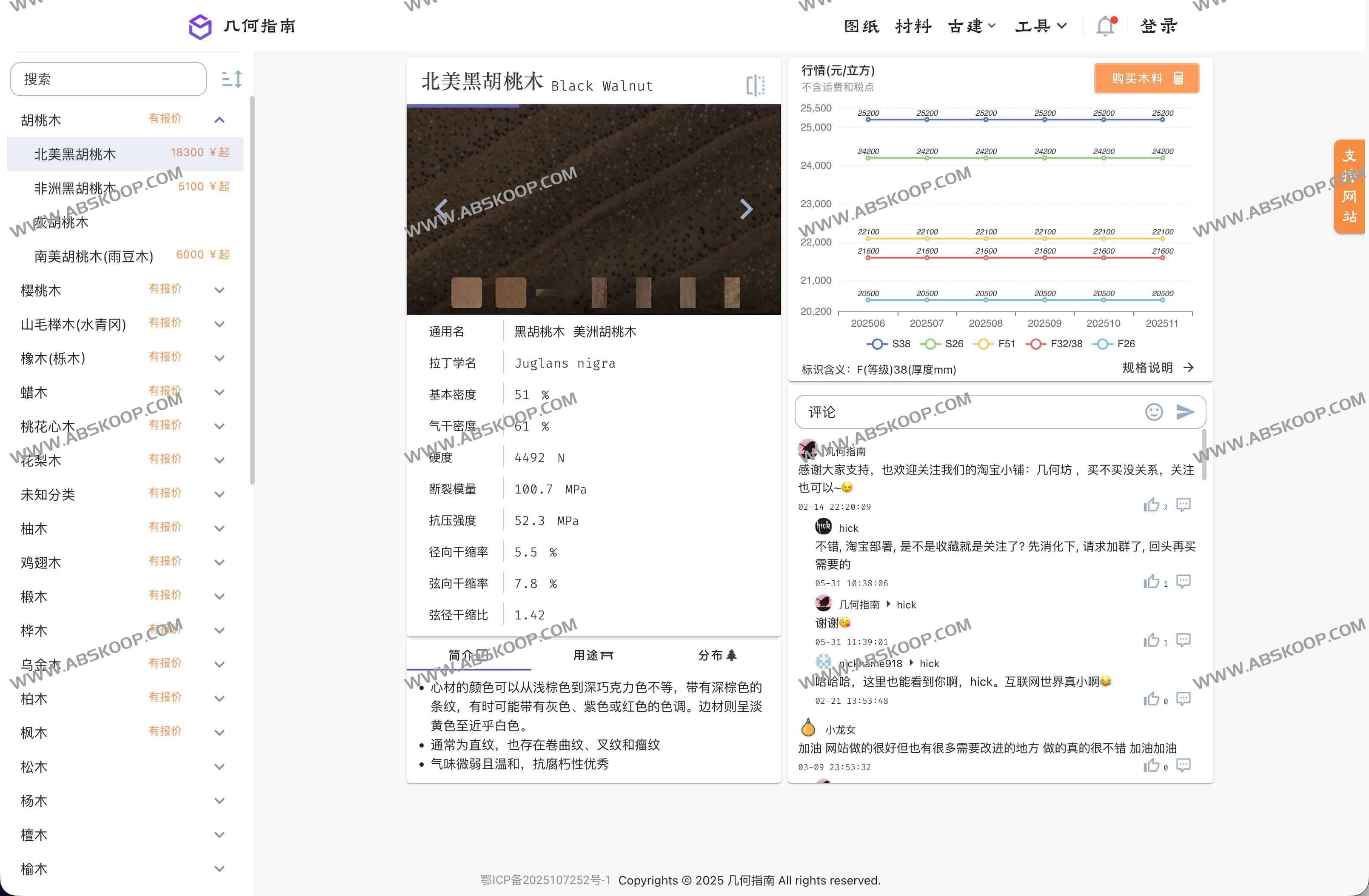 几何指南｜木工图纸下载、榫卯结构3D模型与材料大全（免费浏览、无需注册）