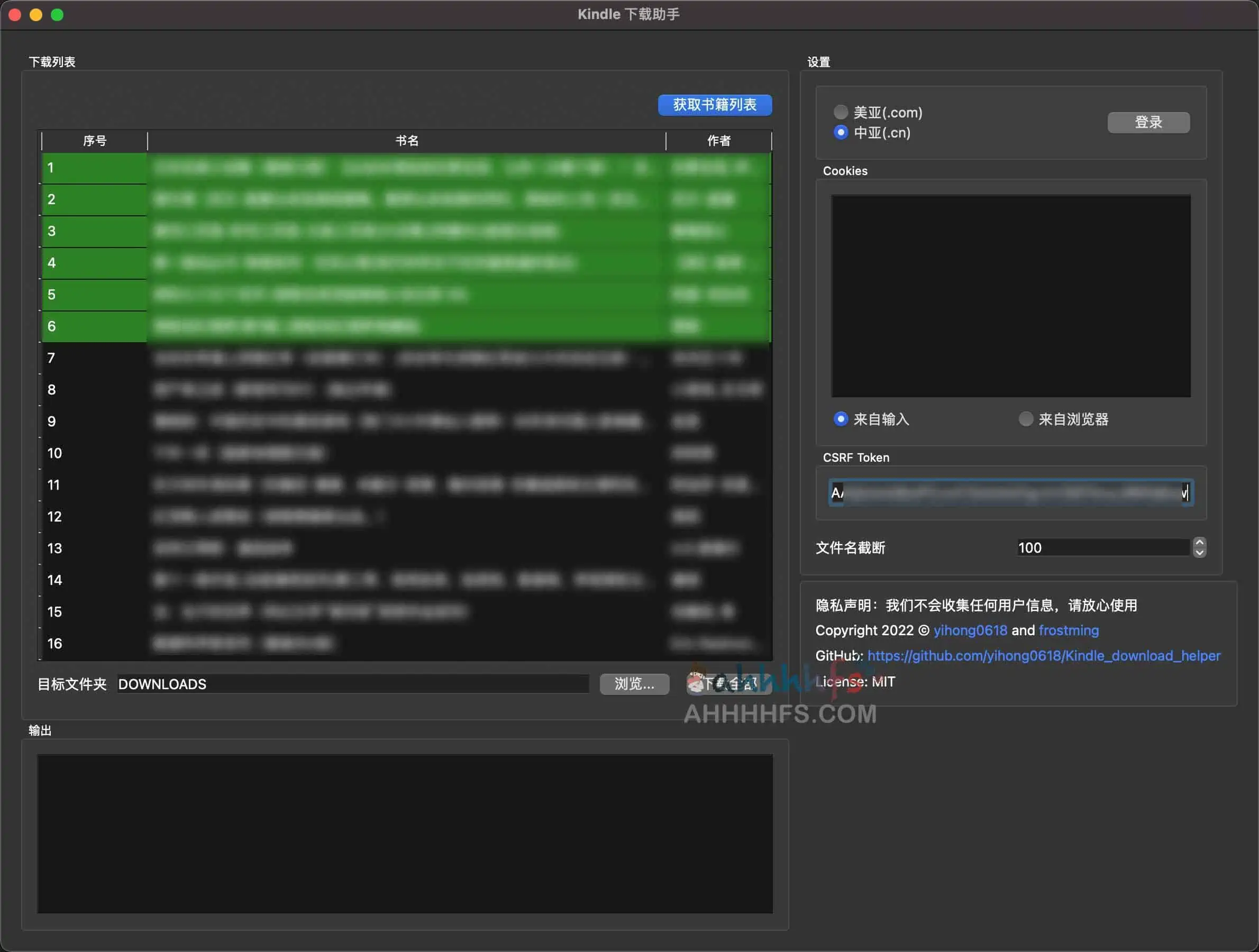 Kindle_download_helper 亚马逊Kindle电子书批量下载 GUI界面版