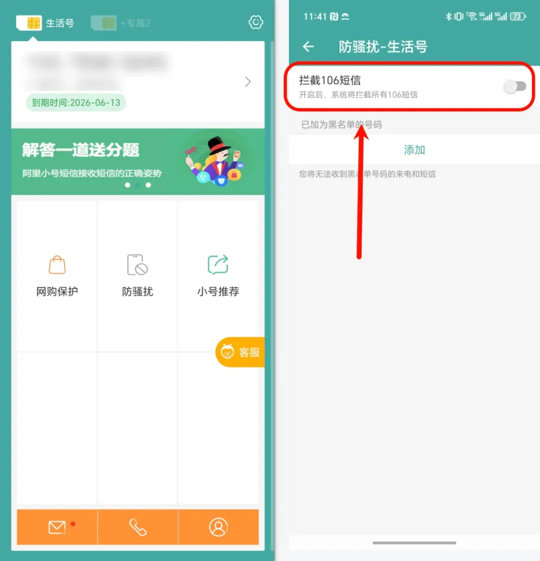 阿里又一个产品要关停了,赶快跑!插图 阿里又一个产品要关停了,赶快跑!插图