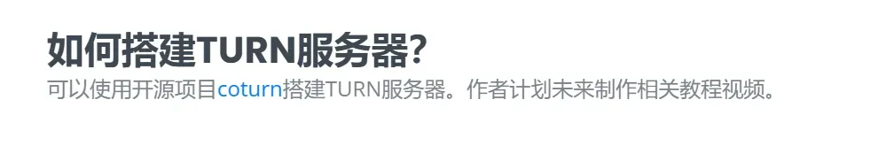 局域网0延迟?远程软件新黑马出现插图21 局域网0延迟?远程软件新黑马出现插图21