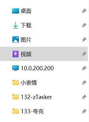 免费实用,又一款小巧的Windows利器!插图 免费实用,又一款小巧的Windows利器!插图