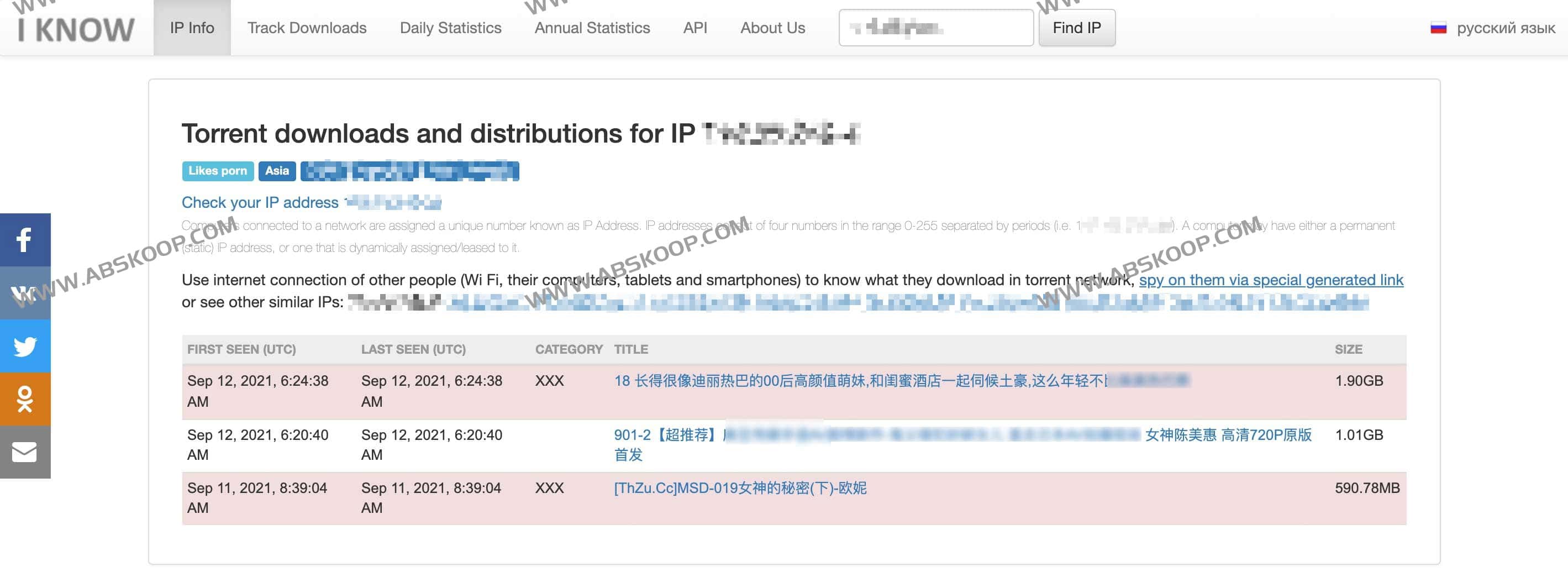 IKnowWhatYouDownload-我知道你下载了什么