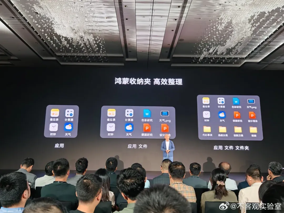 鸿蒙PC版发布,不过离"取代Windows"还差N个Linux插图3 鸿蒙PC版发布,不过离"取代Windows"还差N个Linux插图3