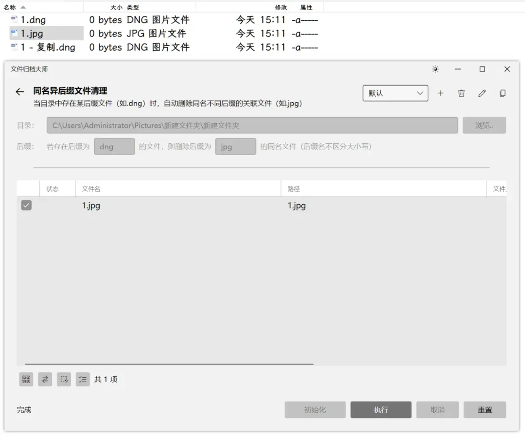十年磨一剑!这个开源神器让文件管理直接封神插图5 十年磨一剑!这个开源神器让文件管理直接封神插图5