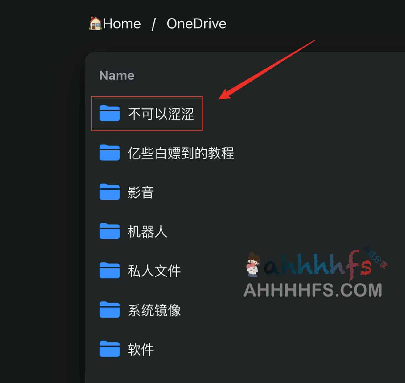 资源丰富在线的学习网盘-TomyJan