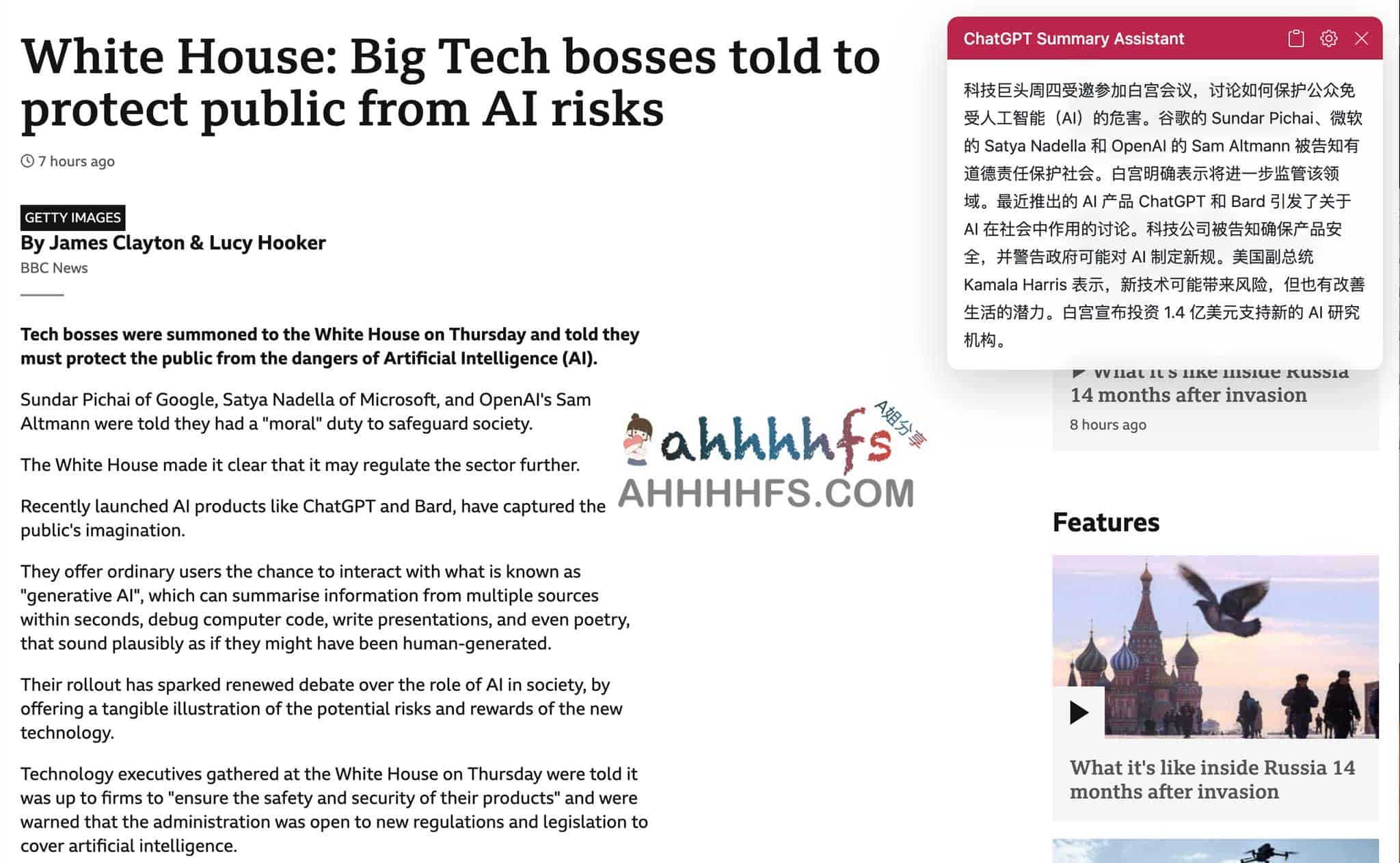 ChatGPT 摘要助手-AI帮你总结和处理网页文章内容 支持GPT-4