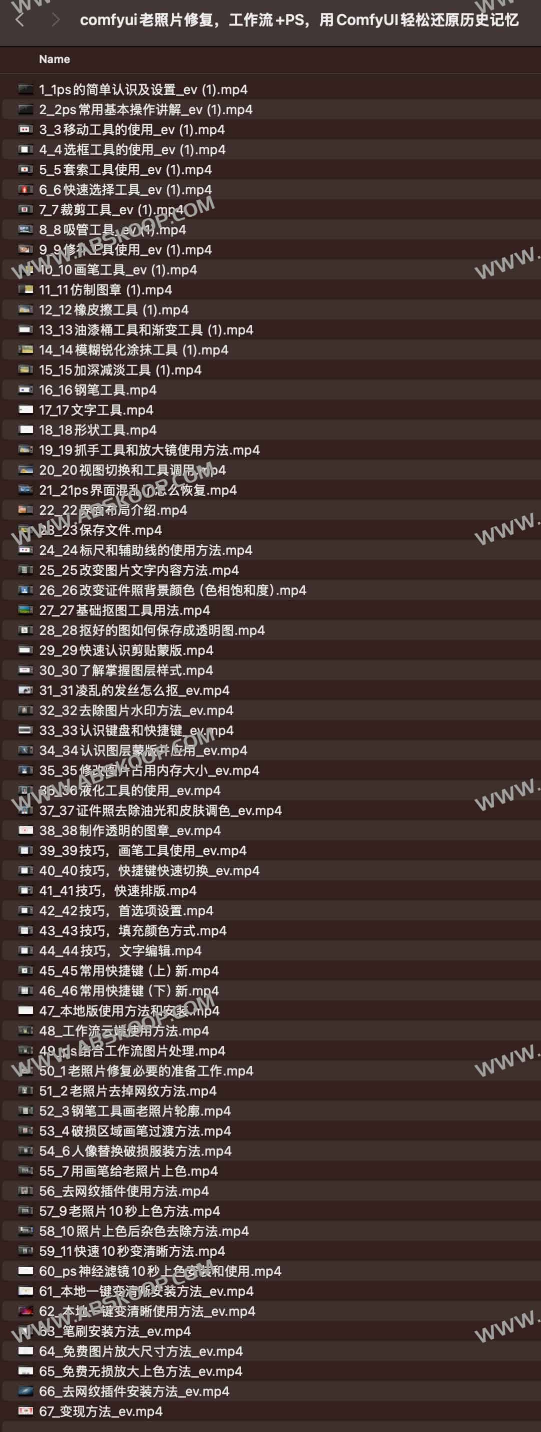 comfyui老照片修复，工作流+PS，用ComfyUI轻松还原历史记忆