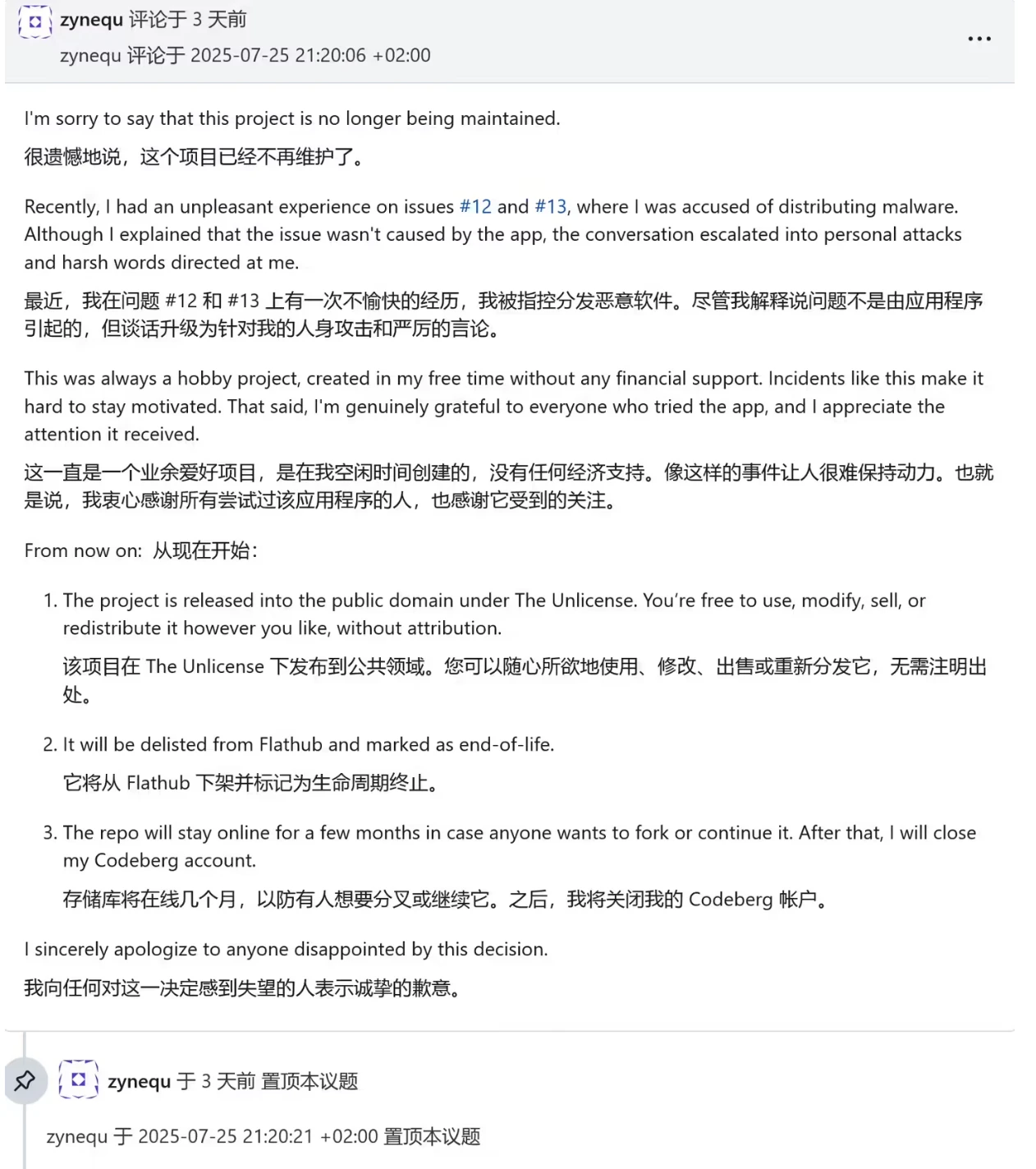 开发者遭言语攻击后,放弃维护 Linux 安全工具 Kapitano插图 开发者遭言语攻击后,放弃维护 Linux 安全工具 Kapitano插图