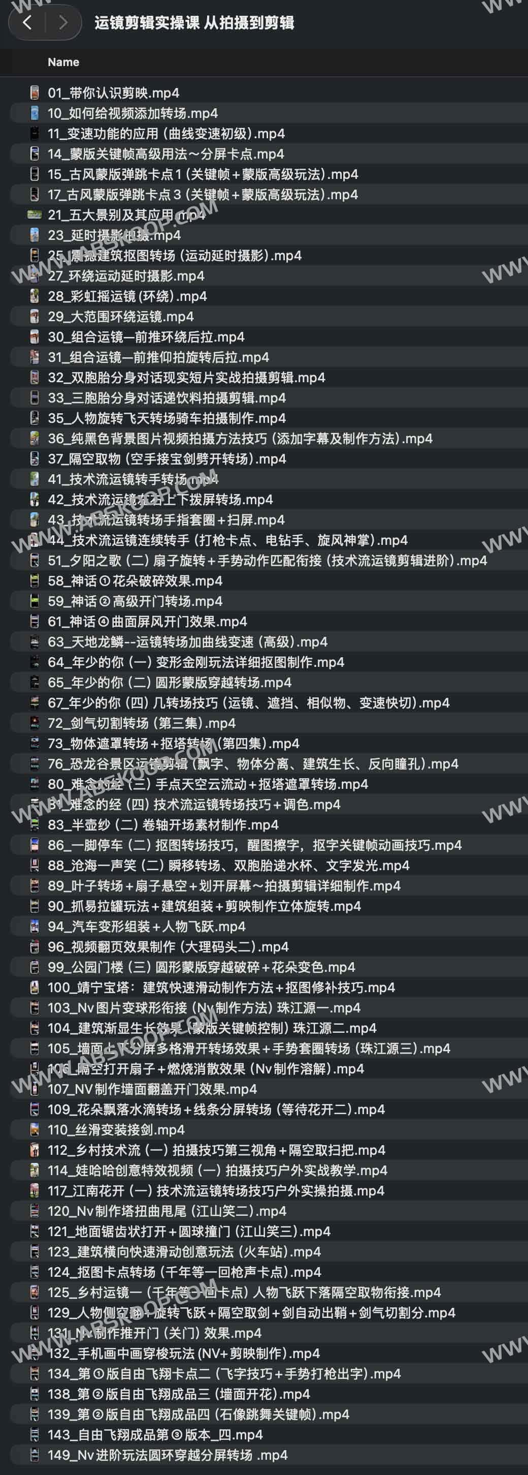 运镜剪辑实操课 从拍摄到剪辑