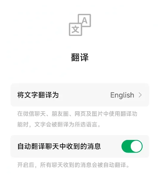 微信又偷偷更新了10个功能!第8个能救你的存储空间插图9 微信又偷偷更新了10个功能!第8个能救你的存储空间插图9