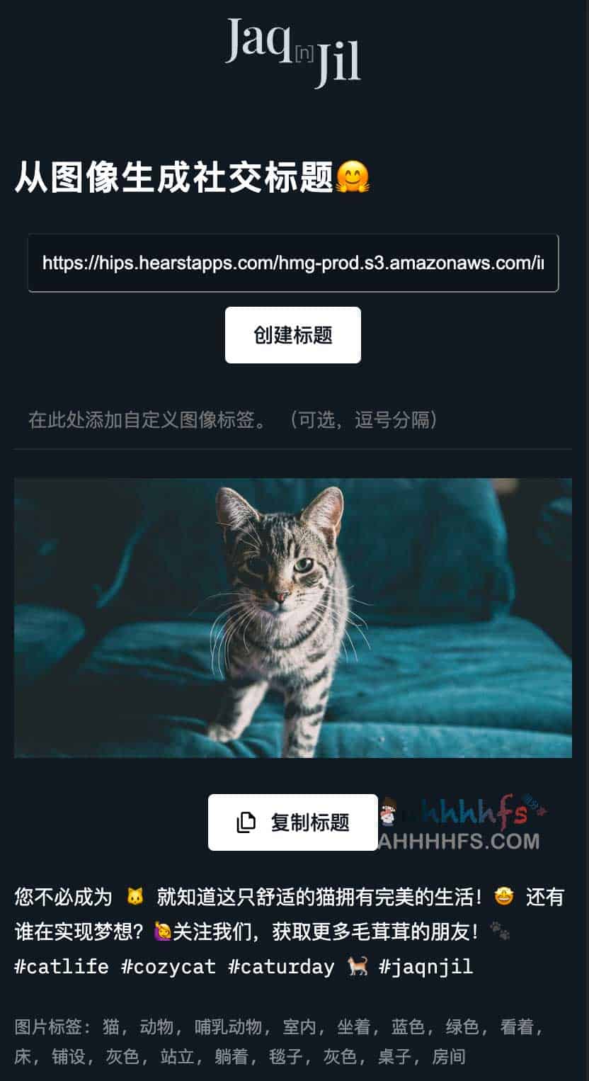 图片文案生成器-Image Social Caption Creator