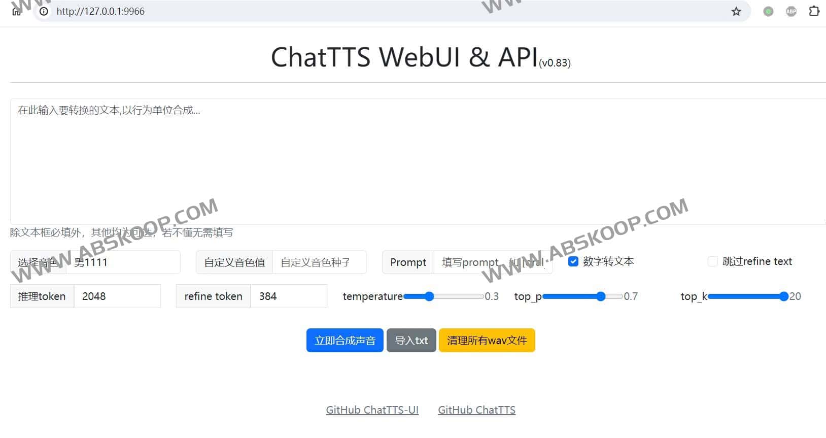 ChatTTS webUI & API-在网页使用 ChatTTS 将文字合成为语音