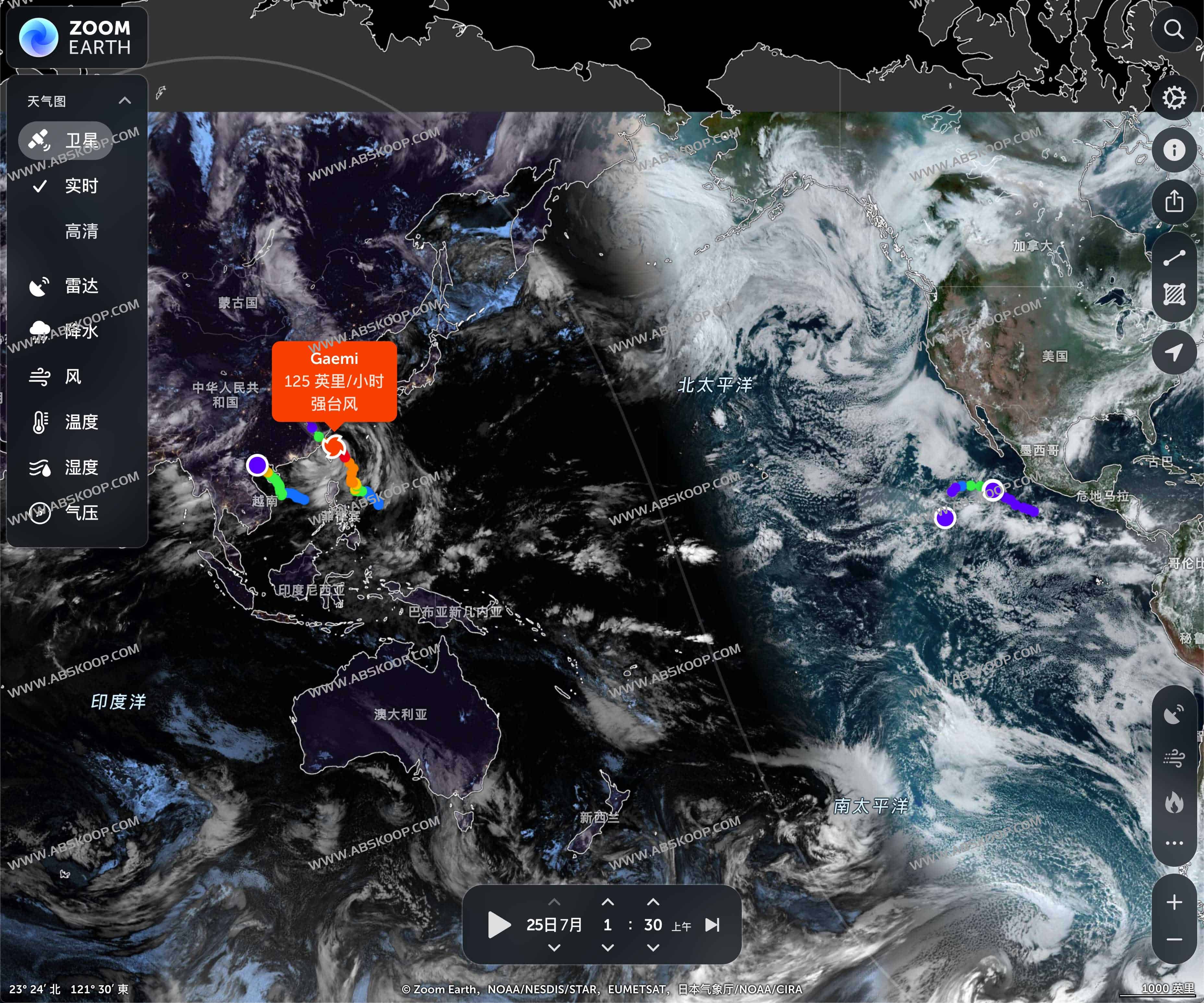 Zoom Earth - 全球实时交互式天气地图，雨雷达，预报工具