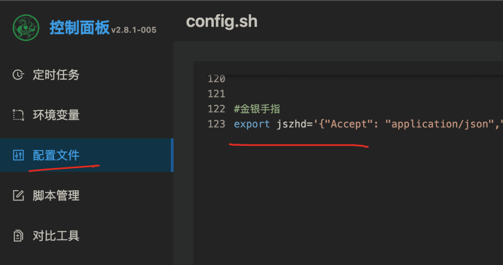 1628885505 b8810d796cfd0a5 | 青龙跑金银手指教程