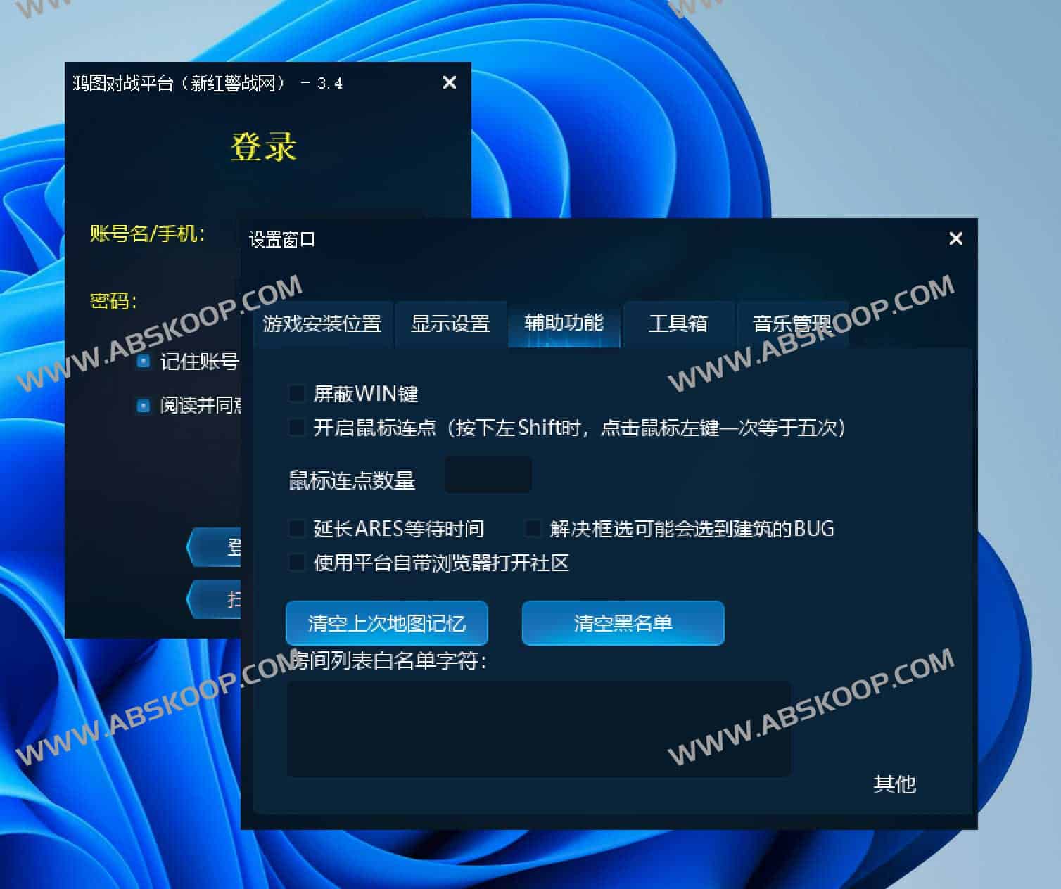 Ra2ol-红色警戒2战网