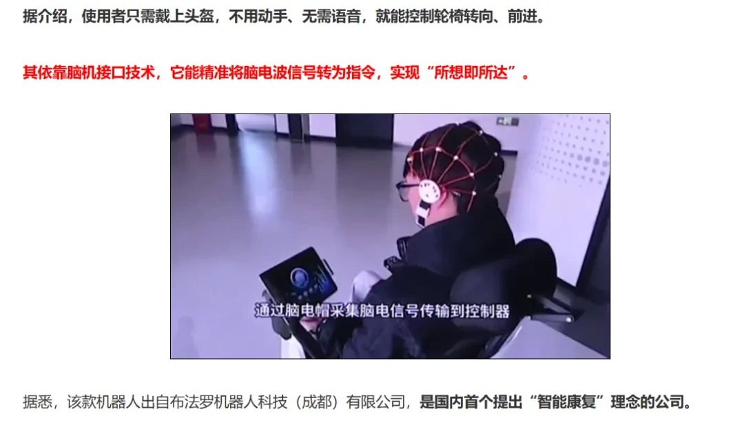 革了网站命的AI,现在开始加入广告了插图16 革了网站命的AI,现在开始加入广告了插图16