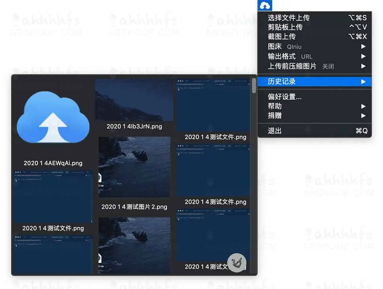 uPic简洁且功能强大的图床客户端-上传历史