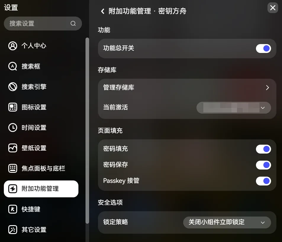 【更新集锦】极光Tab的一大波超实用功能来啦!你最喜欢哪一个?插图4 【更新集锦】极光Tab的一大波超实用功能来啦!你最喜欢哪一个?插图4