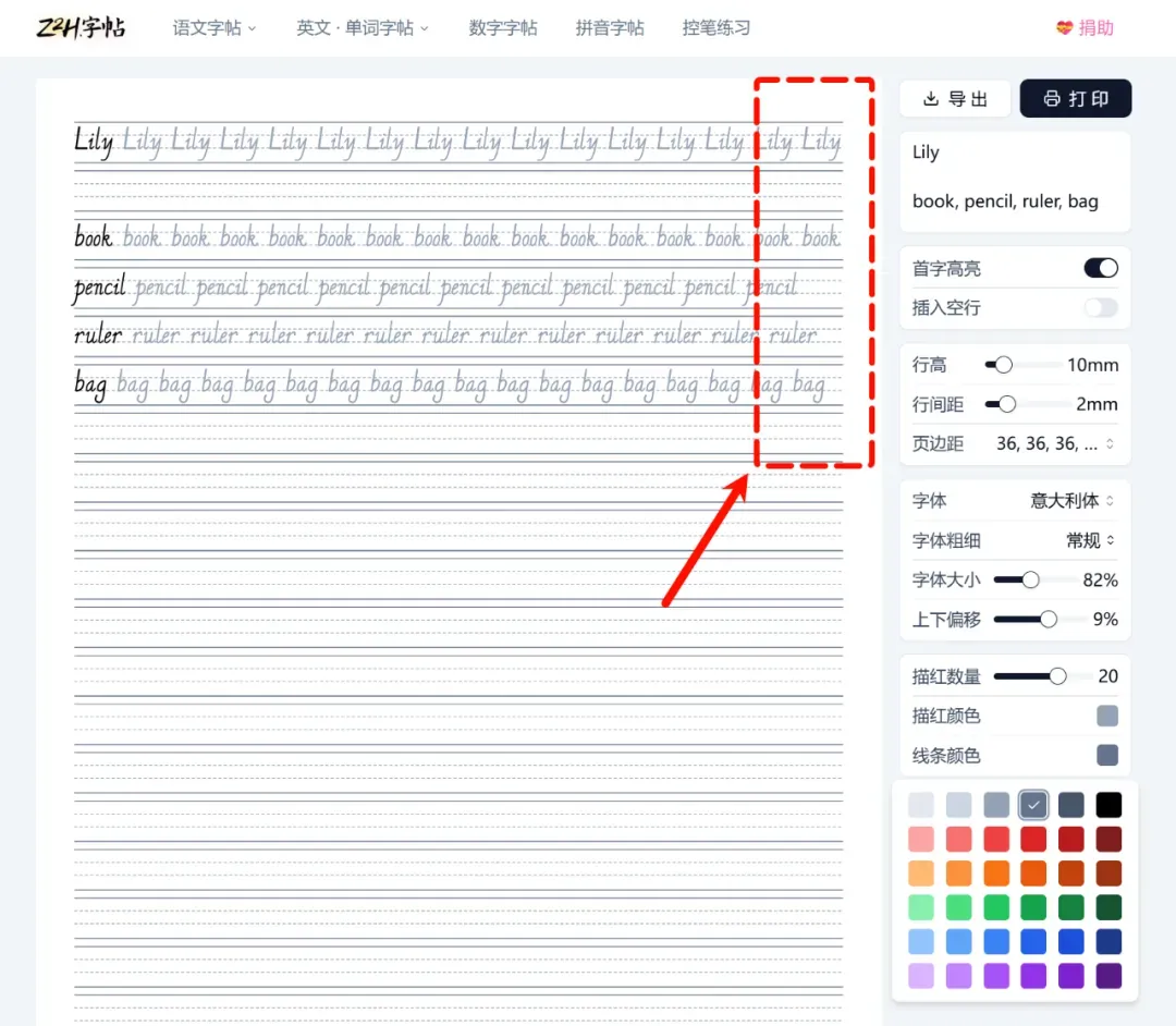 功能做到极致还免费,这类工具图什么!插图5 功能做到极致还免费,这类工具图什么!插图5