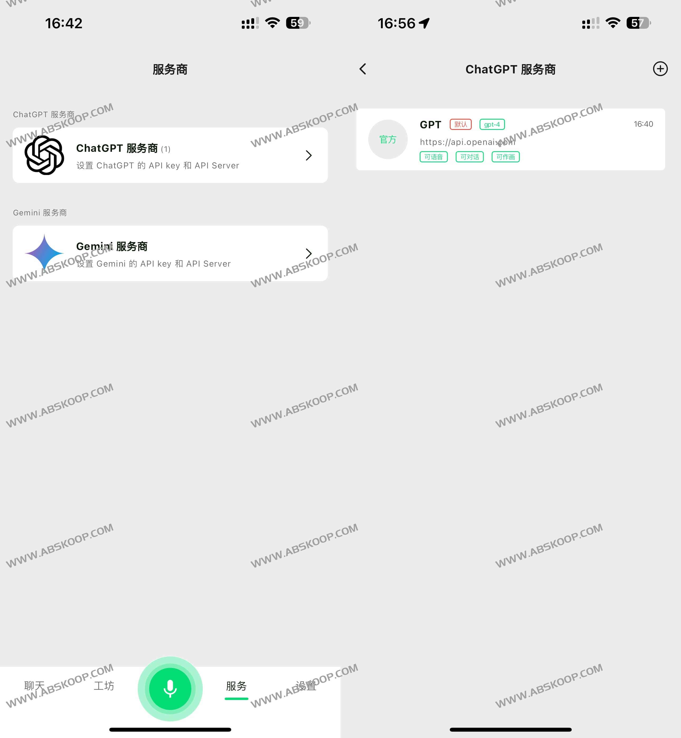 CChatBot-移动端私人 ChatGPT Gemini 应用 支持AI生成图片